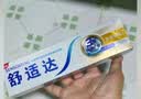 舒适达牙龈护理抗敏感牙膏100g缓解牙齿敏感防蛀新旧包装随机发京东自营 实拍图