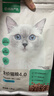 网易严选全价猫粮4.0成幼猫三文鱼亮毛养胃深海鱼虾1.8kg*4袋【宠物金选】 实拍图