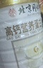 同仁堂蛋白粉中老年人增强免疫力补充营养术后恢复医用营养品1kg*4 实拍图