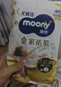 MOONY尤妮佳慕怡皇家新生儿纸尿裤NB4片(1-5kg)柔软尿不湿(试用装 实拍图