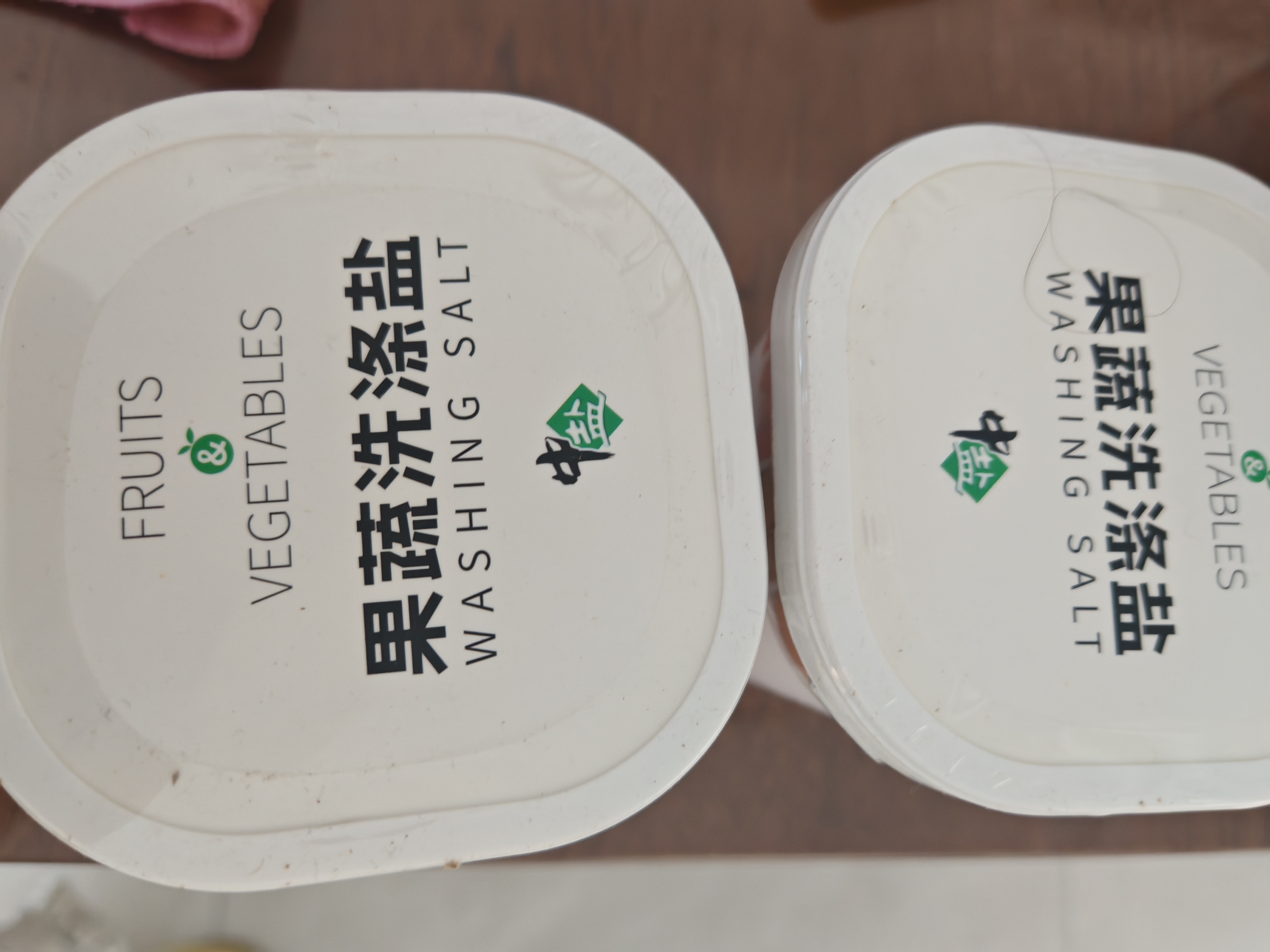中盐 果蔬洗涤盐600g【食品级 专用】果蔬清洗 去农残 洗涤剂盒装 实拍图
