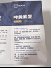 超亚叶黄素蒸汽眼罩热敷缓解眼疲劳眼干眼涩敷贴男女学生润目护眼30片 实拍图