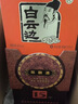 白云边十五年陈酿 浓酱兼香型白酒 42度 500ml*6瓶 整箱装 618热卖白酒 实拍图