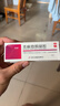 立方克痤隐酮凝胶15g/支杀菌消炎祛痘凝胶淡化痘印修复痘肌祛痘中成药去黑头毛囊炎痤疮青春痘 实拍图