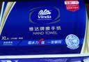 维达擦手纸1层200抽*9包XL码加大 酒店餐厅卫生间商用抽纸巾整箱 实拍图