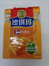 徐福记经典鸡蛋沙琪玛526g/袋 传统蛋糕 休闲零食早餐 办公室健康零食 实拍图