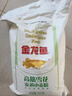 金龙鱼 面粉 高筋粉 高筋雪花麦芯小麦粉 10斤 实拍图
