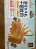 三只松鼠无蔗糖水牛乳千层吐司1.05kg 高钙早餐面包饱腹零食点心端午节 实拍图