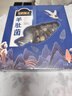 半山农羊肚菌50克7-9cm礼盒装云南山珍蘑菇特产北干货炖汤食材 长辈送礼 实拍图