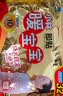 暖宝宝小林制药暖宝宝贴32片自发热暖贴暖宫贴生理期痛经 护腰暖腰贴 实拍图