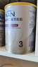 雀巢（Nestle）能恩全护港版适度水解儿童奶粉7HMO4段800g/罐3岁+【京东已检测】 实拍图