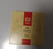 大益茶叶 茶叶 普洱茶 熟茶  经典7572 熟饼 150g/饼 实拍图