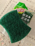 3M思高6105百洁布5片装 洗碗布厨房去油污超洁净内含金刚砂抹布  实拍图