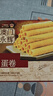 永辉澳门鸡蛋卷经典原味938g礼盒 休闲零食下午茶端午送礼饼干特产 实拍图