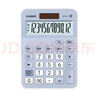 卡西欧（CASIO）MX-12B小学生计算器四年级五年级六年级学生专用无语音小型款可爱计算机器太阳能双电源蓝色 实拍图