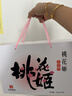 东阿阿胶桃花姬阿胶糕180g*2礼盒装即食阿胶送妈妈礼物送长辈礼品女营养品 实拍图