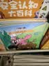 巴巴爸爸环游世界（出发篇）（套装5册）(中国环境标志产品 绿色印刷)六一儿童节礼物女孩男孩 父亲礼物 父亲节  实拍图