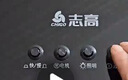 志高（CHIGO）【品牌补贴 20%】油烟机 一级能效 中式家用大吸力抽油烟机顶吸小尺寸脱排油烟机 豪配按键款+不锈钢滤网+上门安装 实拍图