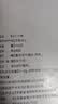 福东海三七粉250克 云南文山特级天然纯三七37粉田七粉散瘀止血消肿定痛便血中药材饮片泡水滋补品送长辈 实拍图