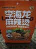 李海龙正宗东北老式麻辣烫微辣387g*1袋麻辣烫面真材实料方便速食夜宵 实拍图