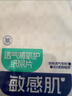 舒比奇【无腰贴】透气薄婴儿纸尿片XL138片(12-17kg)超薄透气干爽尿不湿 实拍图
