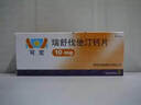 【原研进口】倍他乐克 琥珀酸美托洛尔缓释片47.5mg*28片/盒4盒装 实拍图