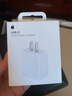 Apple/苹果 20W type-c充电器 苹果usb-c充电器原装手机快充头 旗舰店苹果iPhone 17 Pro Max充电器 实拍图