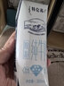 蒙牛特仑苏脱脂纯牛奶250ml*16盒 健身减脂 送礼盒装 实拍图