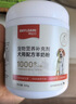 拜达尔狗狗羊奶粉初生幼犬成犬老年犬康复奶狗全阶段营养补充狗狗专用 实拍图