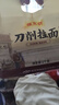 陈克明面条 鸡蛋风味刀削面1000g 鸡蛋面刀削挂面劲道油泼宽面条 实拍图