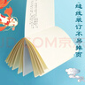 晨光（M&G）文具A5软抄本缝线本 40张高颜值错题本 高中学生考研记事日记本 锦鲤4本FA5102DA 实拍图