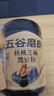 五谷磨房黑芝麻糊米糊无糖核桃芝麻黑豆粉代餐粉546g*2罐 实拍图