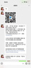 威路特X15汽车行车记录仪三镜头360°全景高清免接线哨兵模式停车监控 实拍图
