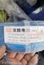 宝胜电线 ZB-BV2.5平方电线 国标BV单股电线家用装修电线 100米单芯铜芯电线盘装电线 绿色火线 实拍图
