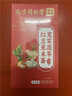 同仁堂菊花枸杞决明子茶養盰護肝茶金银花甘草牛蒡根熬夜上火养生茶150g 实拍图
