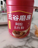 五谷磨房阿胶五红粉桃花颜红枣阿胶粉即食早餐冲饮代餐粉546g 实拍图