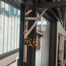 欧普照明（OPPLE）全光谱护眼吸顶灯客厅灯智能LED微棱镜漫反射灯具简约包安装套餐4 实拍图