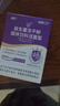 江中益生菌4000亿 成人肠胃肠道双歧杆菌调理高活性菌2g*20袋 实拍图