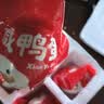 整箱咸鸭蛋正宗流油初生蛋40g/枚比鸡蛋小新鲜即食生鲜超市批发 40g/枚流油咸鸭蛋 6枚 实拍图
