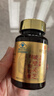 怡福寿同仁堂内廷上用破壁灵芝孢子粉胶囊增强免疫力有机认证中老年60粒 实拍图
