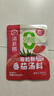海底捞每粒鲜 番茄汤料调味料 240g  4小包 含67%番茄 实拍图