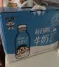 旺旺每日喝牛奶245ml*12瓶 儿童营养早餐奶 礼盒装 送礼佳品 实拍图