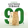 京东京造鲜来多 东北红松籽仁288g松子仁原味去壳非油炸每日坚果京东自营 实拍图