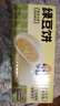 三只松鼠绿豆饼500g 传统中式糕点绿豆糕特产点心办公室下午茶小吃端午节 实拍图