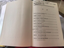 毛泽东文集（精装 套盒 全八卷） 实拍图