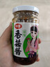 仲景 原味香菇酱230g 拌饭拌面夹馍下饭酱菜蘑菇调味酱 实拍图