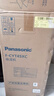 松下（Panasonic）除湿机/抽湿机 除湿量22升/天 40㎡家用卧室客厅地下室除菌防霉回南天除湿器F-CYT45XC 实拍图