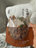 方家铺子中华老字号 六星桂圆肉 无核免剥 桂圆肉干100g 福建特产龙眼肉 实拍图