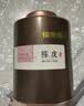 福东海 正宗新会15年老树陈皮100g 【端午节礼物盒】广东老字号养生泡水 实拍图