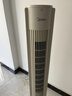 美的（Midea）立式落地扇塔扇电风扇家用风扇 立式无叶安全母婴优选落地扇 智能摇头轻音节能降温柔风自然风电扇 遥控爆款丨空调级大风力 实拍图